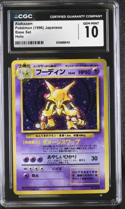 CGC 10 GEM MINT Alakazam Base Set Holo 65 Japanese Pokemon Card - Image 1