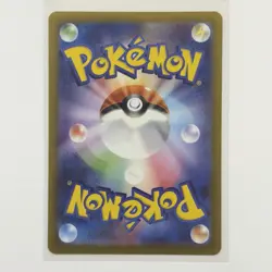 Pokemon Card Lot (5 Cards) - Vintage Full Hyper Ultra Rare IR SIR AR Holo SAR - Image 3
