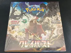 Pokemon Card Game Scarlet & Violet Clay Burst Booster Box sv2P Factory Sealed - Image 1