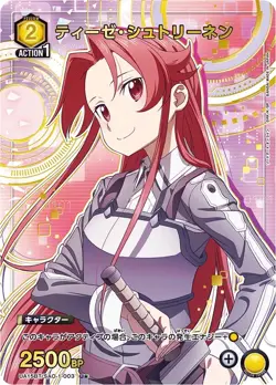 [Z1] UA15BT/SAO-1-003 Tiese Parallel ☆ UNION ARENA Sword Art Online Card - Image 1