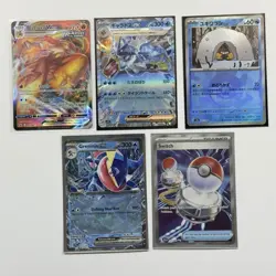 Pokemon Card Lot (5 Cards) - Vintage Full Hyper Ultra Rare IR SIR AR Holo SAR - Image 1