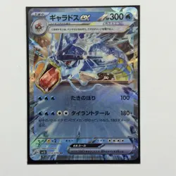 Pokemon Card Lot (5 Cards) - Vintage Full Hyper Ultra Rare IR SIR AR Holo SAR - Image 4