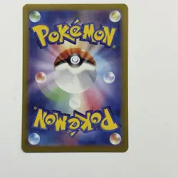 Pokemon Card Lot (5 Cards) - Vintage Full Hyper Ultra Rare IR SIR AR Holo SAR - Image 5