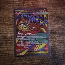 Pokemon TCG Mega Hawlucha 268/217 - Ascended Heroes Mega Attack Rare Card - Image 1