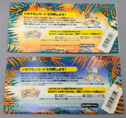 Pokemon Southern Islands Rainbow Island Postcard Set NO CARDS Japanese - Image 2