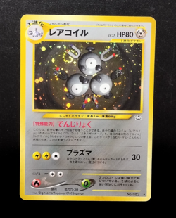 Magneton 082 Japanese Neo Revelation Holo Pokemon Card 2000 B13 - Image 1