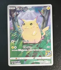 Pikachu 25th Anniversary Collection Pokemon Card Game Japanese 3 set A5 - Image 2
