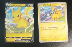 Pikachu 25th Anniversary Collection Pokemon Card Game Japanese 3 set A5 - Image 4