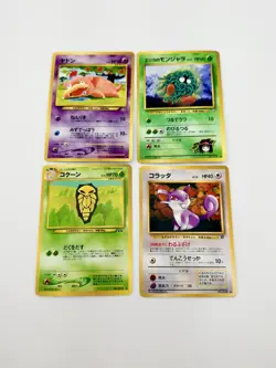 1999 - 2000 Japanese Neo Genisis Pokemon Lot Of 20 Vintage Cards - Lot 1 - Image 2