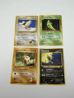 1999 - 2000 Japanese Gym Challenge Pokemon Lot Of 20 Vintage Cards - Lot 2 - Image 4