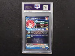Gogeta Super Dragon Ball Heroes CP Card UGM3-CCP3 Bandai SDBH PSA 8 - Image 2