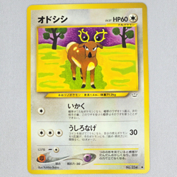 Stantler No. 234 Neo Revelation Uncommon Vintage Japanese Pokemon Card TCG LP - Image 1