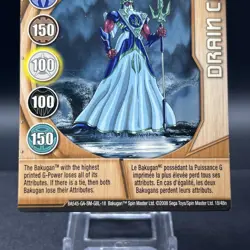 Drain Color 18/48n BA545-GA-SM-GBL-18 Copper Gate Bakugan Battle Brawlers Card - Image 2