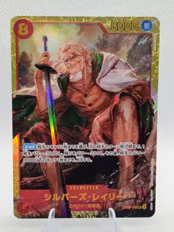 Silvers Rayleigh OP08-118 SEC PRB-02 The Best- ONE PIECE Card Game Japanese - Image 1
