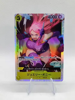 One Piece card OP08-105 Jewelry Bonney SR Japanese Era - Image 1