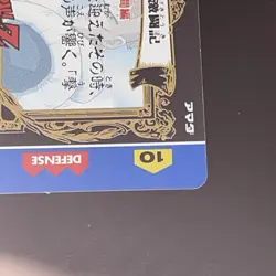 Gokou & Gohan 149 Dragon Ball Z Hero Collection Card Power: 999999 - Image 5