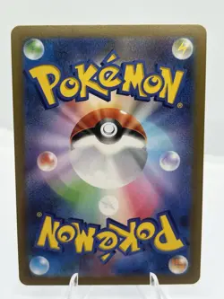 Pokemon card sv2a 119/165 MASTER BALL Seaking Scarlet & Violet 151 Japanese - Image 2
