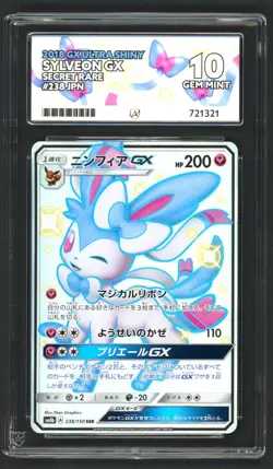 Pokemon Cards - ACE 10 Sylveon GX 238/150 - Japanese SR Ultra Shiny - GEM MINT - Image 1