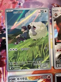 Pokemon Korean Card Lot (9) Art Rare (Illustration Rare) Mix – Unique Bundle 🔥 - Image 5