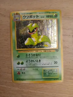 Pokemon Victreebel Pokemon Jungle Holo No. 071 Vintage Japanese Pokemon Card - Image 1