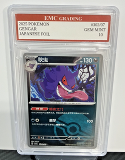 GENGAR 2025 RARE Holo #302/07 Pokemon Card GRADED 10 TCG JAPANESE - Image 1