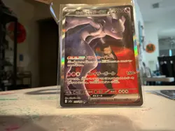 Team Rocket's Mewtwo ex SAR 237/193 M2a MEGA Dream Pokemon Card Japanese #4 NM - Image 1