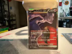 Team Rocket's Mewtwo ex SAR 237/193 M2a MEGA Dream Pokemon Card Japanese #4 NM - Image 2