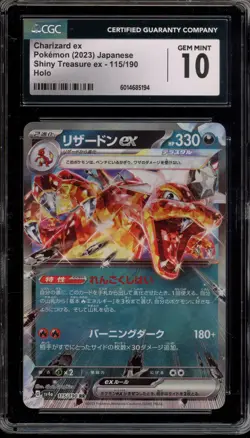 Pokemon Charizard ex Shiny Treasure ex Japanese Double Rare #115 CGC 10 Gem Mint - Image 1