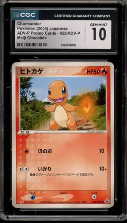 Pokemon Charmander Meiji Chocolate Japanese Promo 052/ADV-P CGC 10 Gem Mint - Image 1