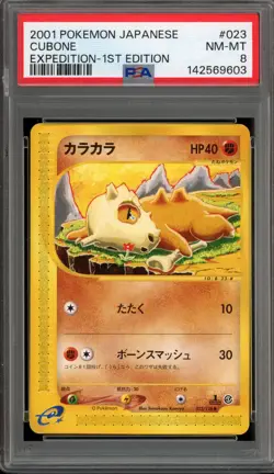 Pokemon Cubone Expedition 1st Edition Japanese #023 PSA 8 - Image 1