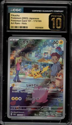 Pokemon Pikachu 151 sv2a Japanese Art Rare #173 CGC 10 Pristine - Image 1