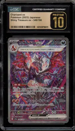 Pokemon Charizard ex Shiny Treasure ex JPN Special Art Rare #349 CGC 10 Pristine - Image 1