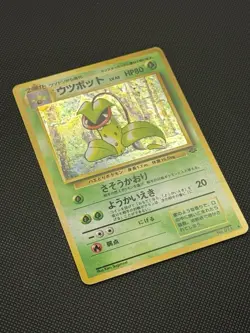 Pokemon Card Victreebel Jungle No. 071 Japanese Holo Rare WOTC Old Back TCG - Image 2