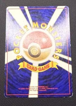 Pokemon Card Victreebel Jungle No. 071 Japanese Holo Rare WOTC Old Back TCG - Image 3