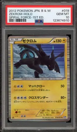 Pokemon Zekrom Spiral Force 1st Edition Japanese Holo #019 PSA 10 Gem Mint - Image 1