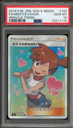 Pokemon Misty's Favor Miracle Twins Japanese Full Art #104 PSA 10 Gem Mint - Image 1