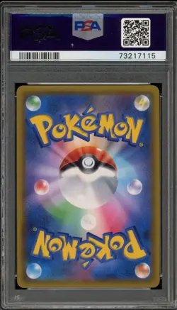 Pokemon Misty's Favor Miracle Twins Japanese Full Art #104 PSA 10 Gem Mint - Image 2