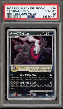 Pokemon Darkrai 10th Movie Japanese Holo Promo 046/DP-P PSA 10 Gem Mint - Image 1
