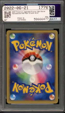 Pokemon Darkrai 10th Movie Japanese Holo Promo 046/DP-P PSA 10 Gem Mint - Image 2