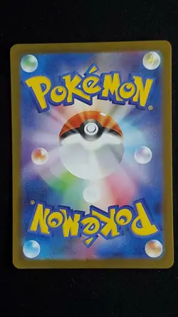 Pokemon Japanese Lacey SAR 231/187 Terastal Festival ex - Image 2