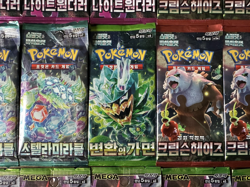 🔥🔥 Pokemon Huge Lot of 36 Variety Booster Packs Korean Mint Factory Sealed 🔥 - Image 3