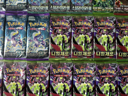 🔥🔥 Pokemon Huge Lot of 36 Variety Booster Packs Korean Mint Factory Sealed 🔥 - Image 4