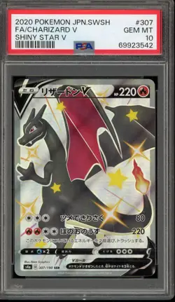 Pokemon Charizard V Shiny Star V Japanese SSR Full Art #307 PSA 10 Gem Mint - Image 1