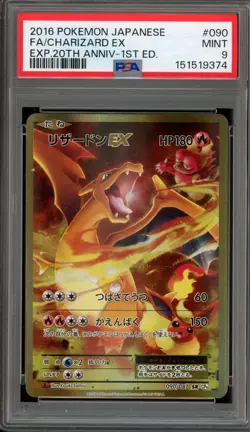 Pokemon Charizard EX EXP 20th Anniversary 1st Ed Japanese Full Art #090 PSA 9 - Image 1