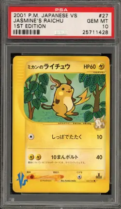 Pokemon Jasmine's Raichu VS 1st Edition Japanese #027 PSA 10 Gem Mint - Image 1