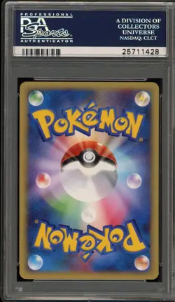 Pokemon Jasmine's Raichu VS 1st Edition Japanese #027 PSA 10 Gem Mint - Image 2