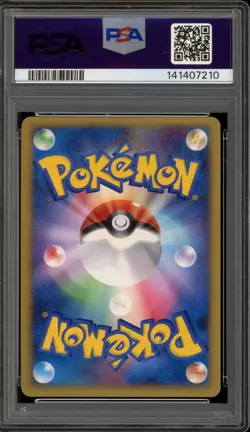 Pokemon Infernape Entry Pk. Infernape Half Deck Japanese #453 PSA 9 Mint - Image 2
