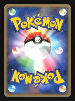 Pokemon Japanese Seel Common Flight of Legends 028/082 Near Mint - Image 2