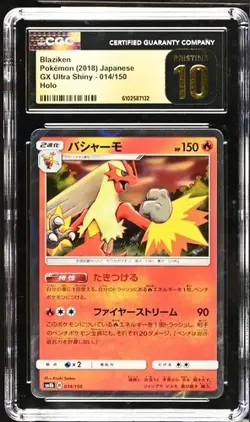 🔥 CGC 10 Pristine Blaziken Holo 014/150 GX Japanese Pokemon Ultra Shiny 2018 - Image 1
