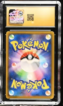 🔥 CGC 10 Pristine Blaziken Holo 014/150 GX Japanese Pokemon Ultra Shiny 2018 - Image 2